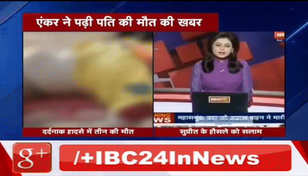 Телеведущая из Индии прочитала новость о смерти своего мужа в прямом эфире. Скриншот