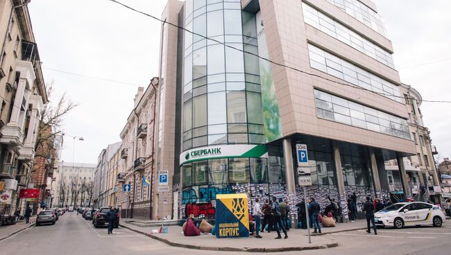 Здание Сбербанка в Харькове. Архивное фото