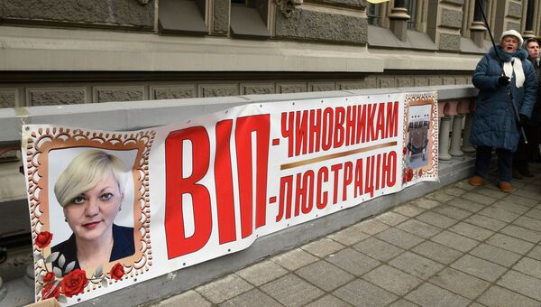 Митинг с требованием отставки главы Нацбанка Украины Валерии Гонтаревой в Киеве. Архивное фото