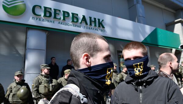 Блокирование дочки Сбербанка на Украине. Архивное фото