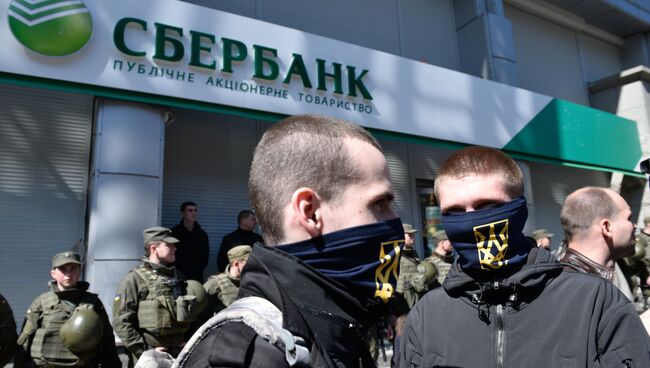 Акция протеста радикалов у здания украинского филиала Сбербанка. Архивное фото