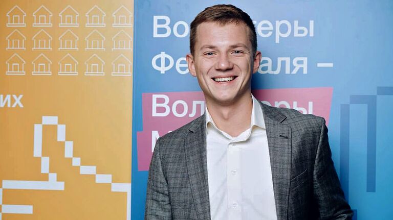 Cопредседатель Совета Ассоциации волонтерских центров Артем Метелев