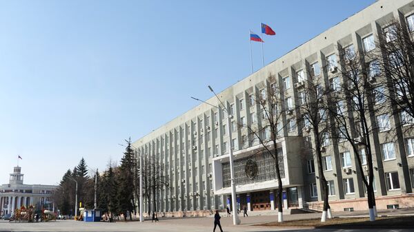 Здания областной администрации в Кемерово