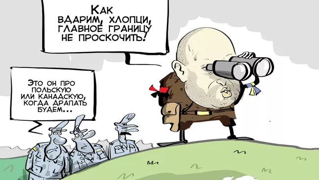 Добежать до границы