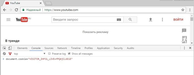 Панель инструментов разработчика в Chrome Панель инструментов разработчика в Chrome