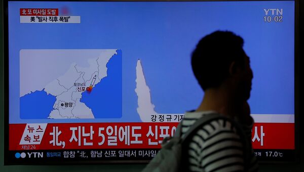 Информационный экран на железнодорожном вокзале в Сеуле, транслирующий сообщение о северокорейском ракетном пуске. 16 апреля 2017 года