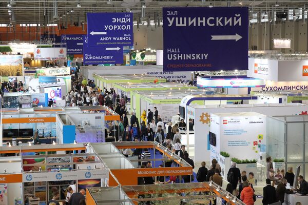 Московский международный салон образования - 2017 Московский международный салон образования - 2017