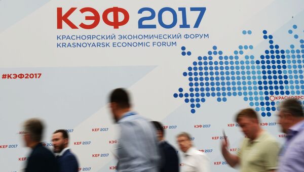 Баннер с символикой Красноярского экономического форума