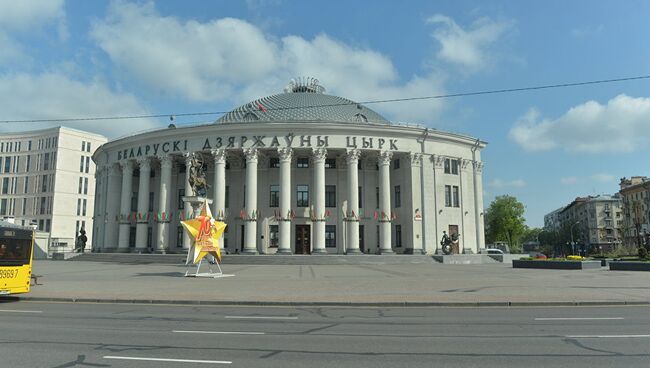 Здание Белгосцирка в Минске. Архивное фото