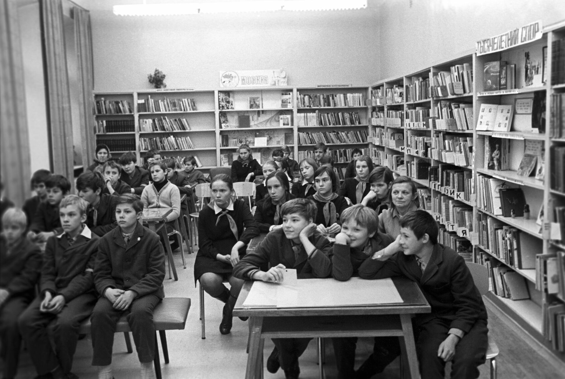 Центральная городская библиотека имени Н.А. Некрасова, 1974 год - РИА Новости, 1920, 18.02.2021