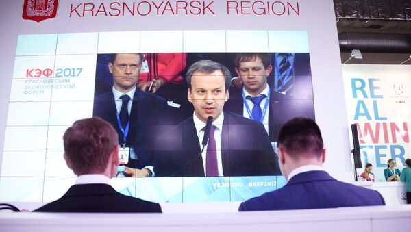 Трансляция выступления заместителя председателя правительства РФ Аркадия Дворковича на Красноярском экономическом форуме. 21 апреля 2017