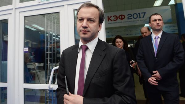 Аркадий Дворкович на Красноярском экономическом форуме 2017. 21 апреля 2017