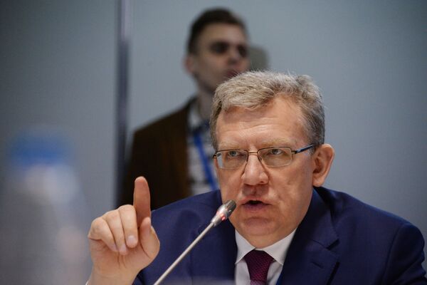 Алексей Кудрин на Красноярском экономическом форуме 2017 Алексей Кудрин на Красноярском экономическом форуме 2017