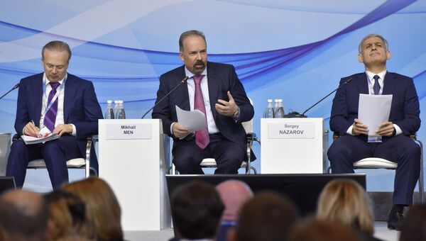Ялтинский международный экономический форум в Крыму. 21 апреля 2017