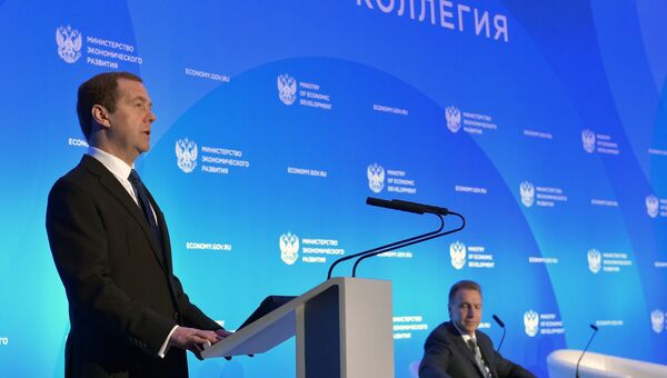 Председатель правительства РФ Дмитрий Медведев выступает на расширенном заседании коллегии министерства экономического развития РФ. 24 апреля 2017