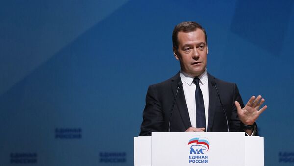 Дмитрий Медведев выступает на пленарном заседании форума Культура – национальный приоритет партии Единая Россия