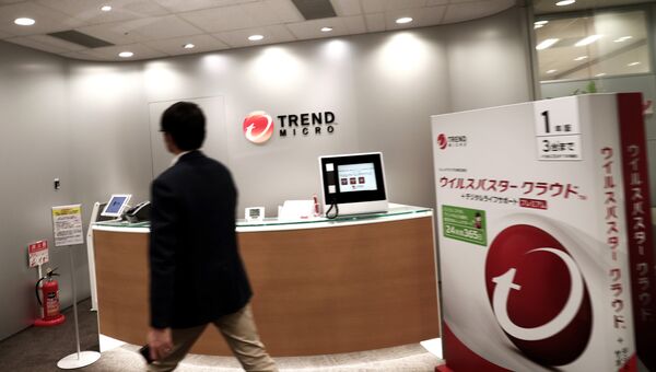 Офис японской IT-группы Trend Micro, обвинившей кибервзломщиков из России в попытках вмешательства в выборы во Франции