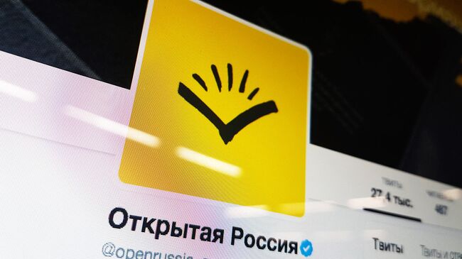 Логотип организации Открытая Россия
