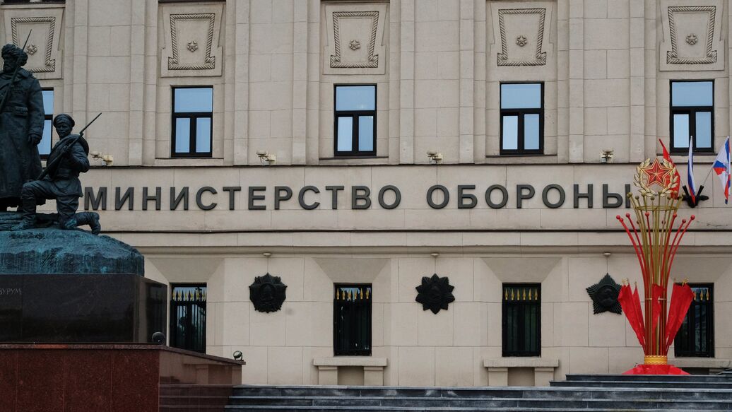 © РИА Новости / Наталья СеливерстоваПерейти в медиабанк<br>Здание министерства обороны РФ. Архивное фото