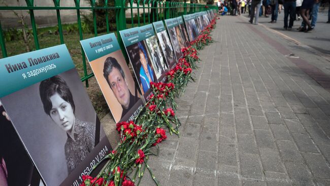Акция памяти в Москве по погибшим в Одессе 2 мая 2014 года. Архивное фото