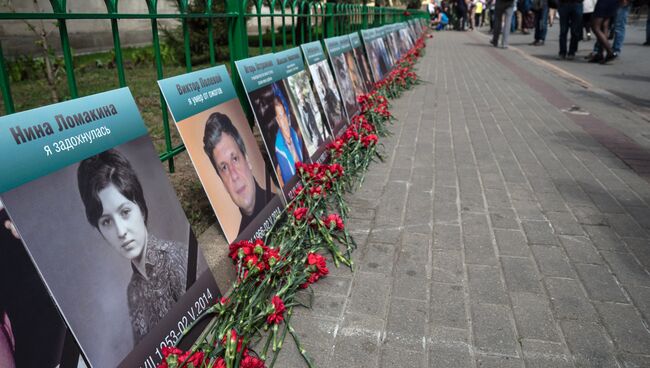 Акция памяти в Москве по погибшим в Одессе 2 мая 2014 года