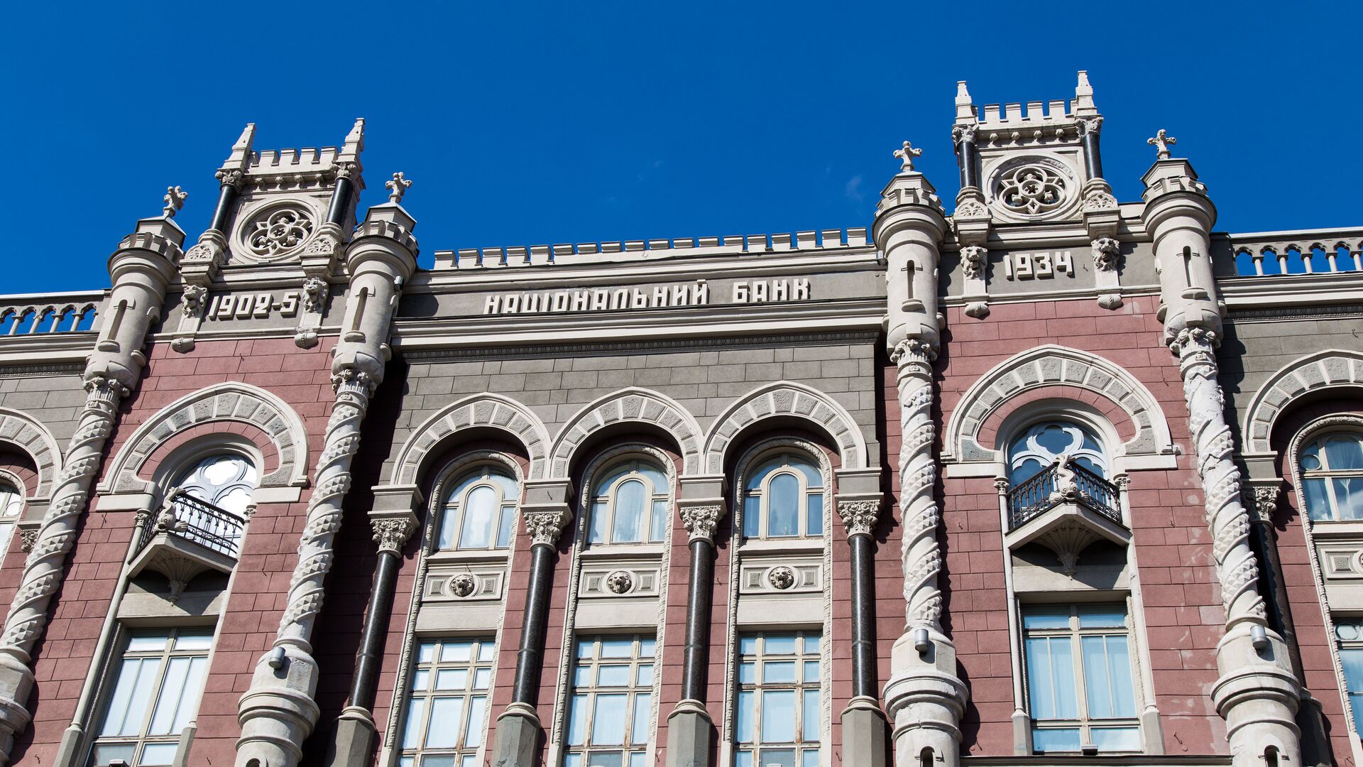 Здание Национального банка Украины в Киеве - РИА Новости, 1920, 11.01.2023