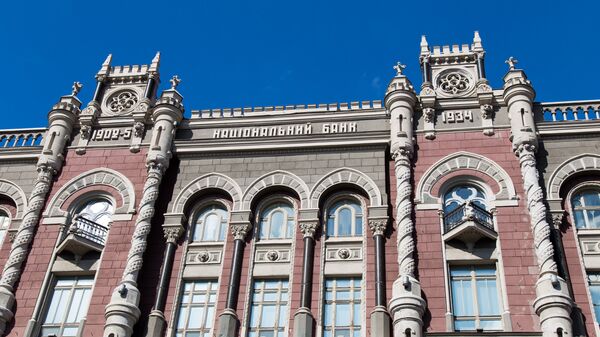 Здание Национального банка Украины в Киеве. Архивное фото
