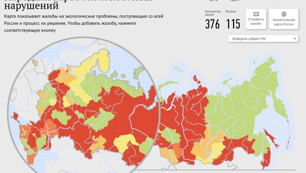 Карта экологически чистых районов россии