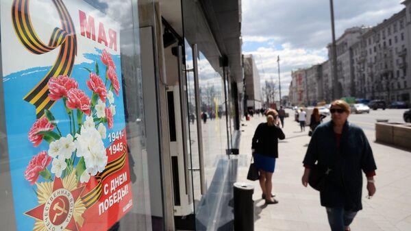 В Москве подвели итоги конкурса на оформление витрин ко Дню Победы
