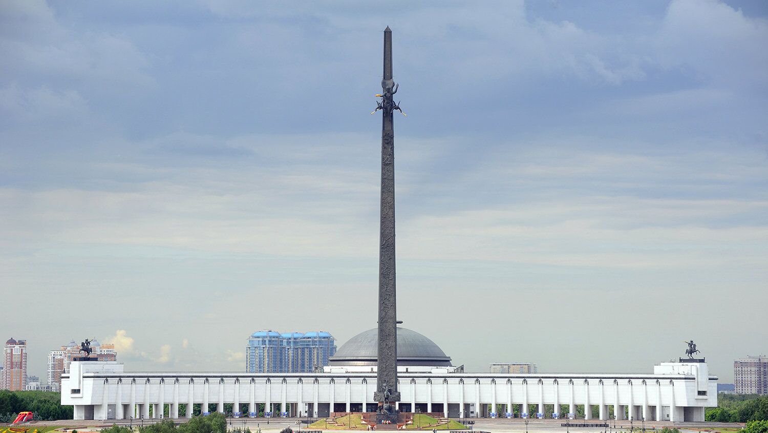 Вид на мемориальный комплекс на Поклонной горе с Триумфальной арки в Москве. Архивное фото. - РИА Новости, 1920, 08.03.2022