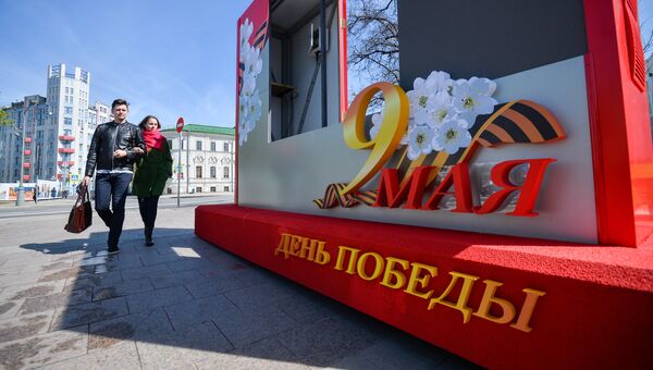 Украшение Москвы к празднованию 72-й годовщины Победы в Великой Отечественной войне
