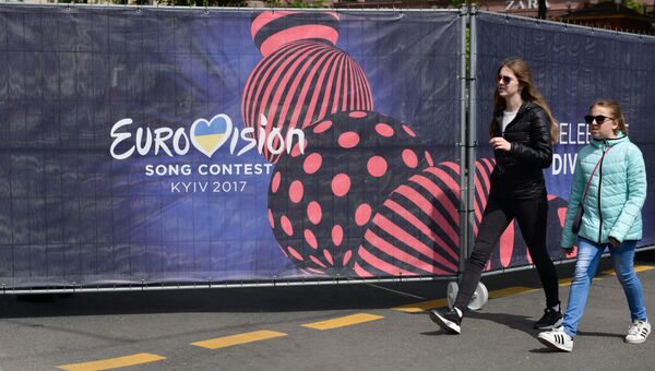 Рекламная символика международного конкурса эстрадной песни Евровидение в Киеве