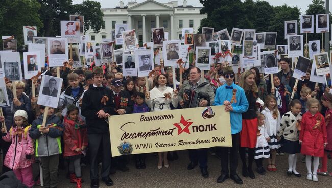 Акция Бессмертный полк в Вашингтоне