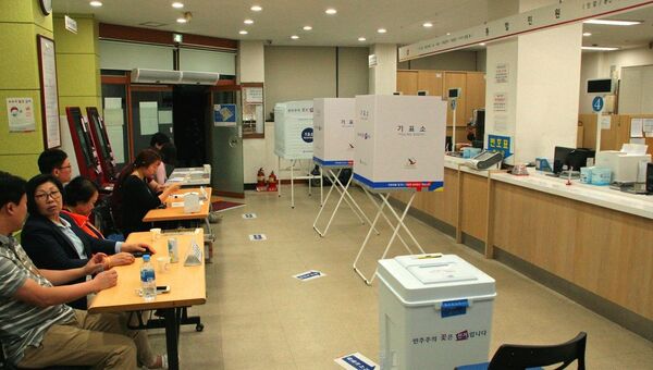 Президентские выборы в Южной Корее