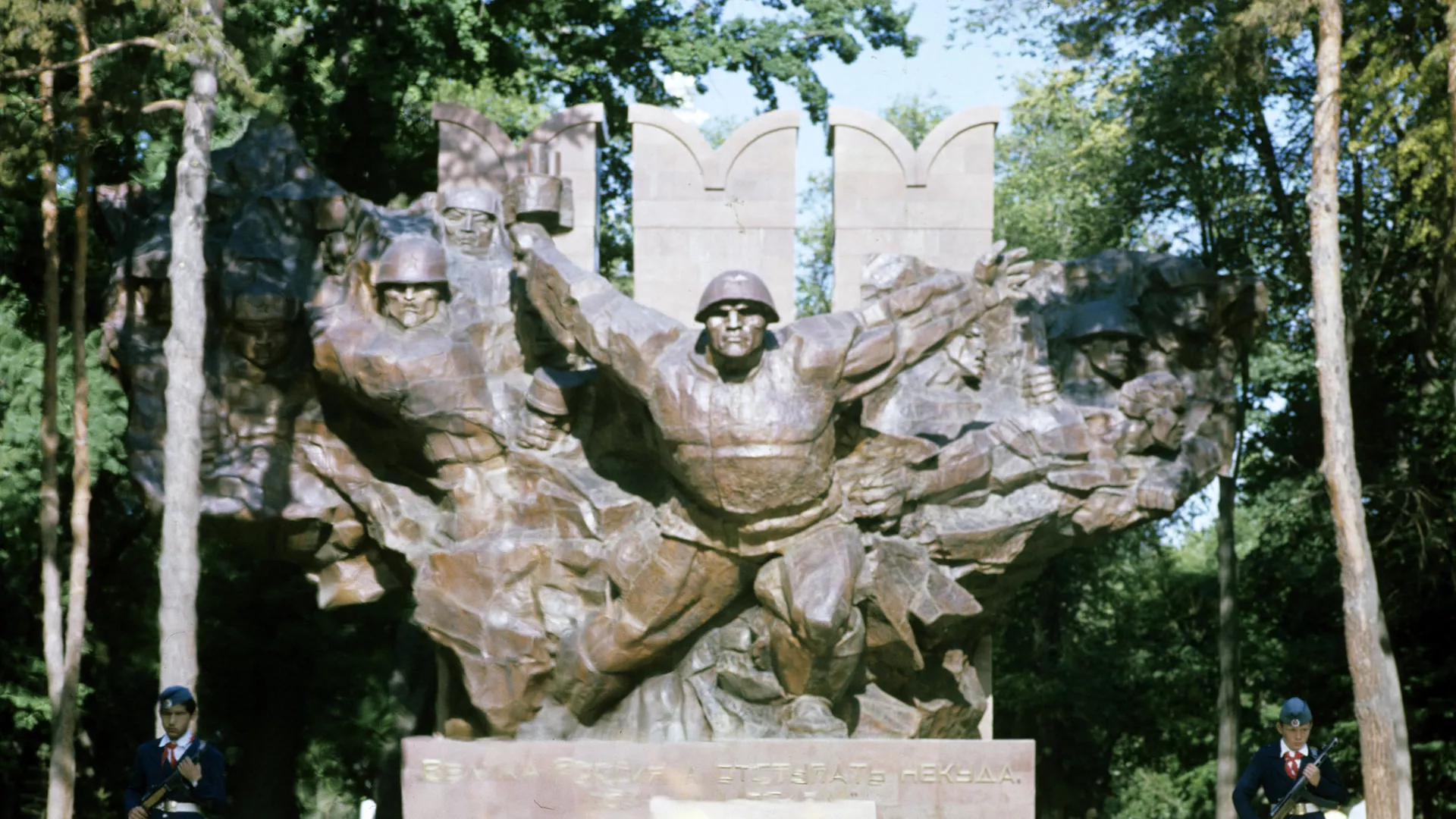 Мемориал Славы в Алма-Ате - РИА Новости, 1920, 26.02.2025