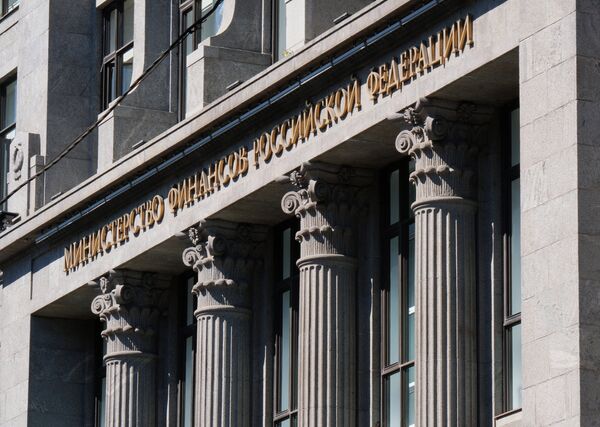 Министерство финансов РФ Министерство финансов РФ