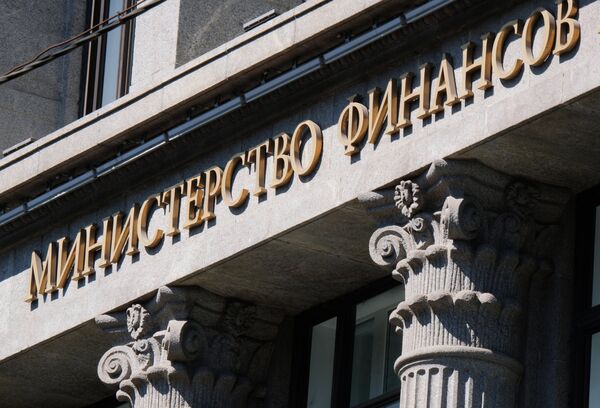 Здание министерства финансов РФ на улице Ильинка в Москве Здание министерства финансов РФ на улице Ильинка в Москве