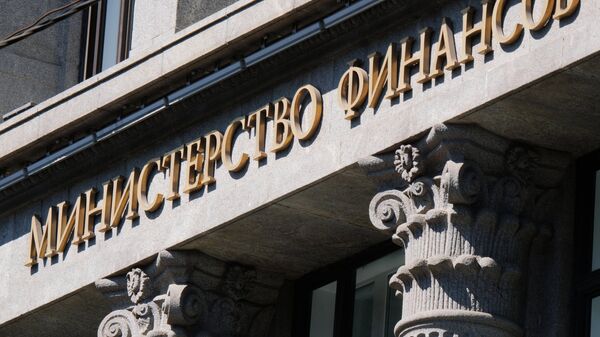 Здание министерства финансов РФ на улице Ильинка в Москве. Архивное фото