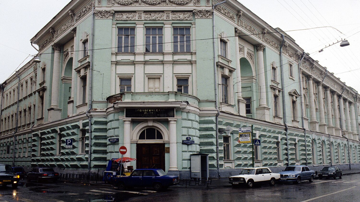 Зоологический музей Московского государственного университета имени М.В. Ломоносова (МГУ) на Большой Никитской улице - РИА Новости, 1920, 08.02.2023