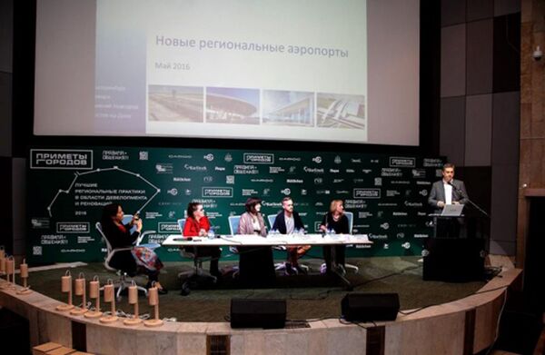 Лучшие проекты городов России представят на выставке АРХ Москва в мае