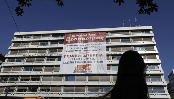 Баннер на здании минфина Греции. 11 мая 2017