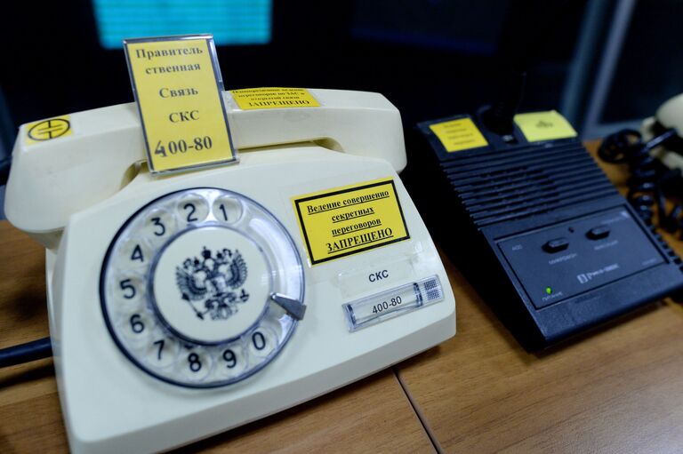 Главный испытательный космический центр имени Г.С.Титова