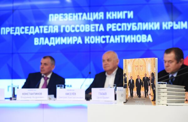Презентация книги Пройти свой путь в Международном мультимедийном пресс-центре МИА Россия сегодня Презентация книги Пройти свой путь в Международном мультимедийном пресс-центре МИА Россия сегодня
