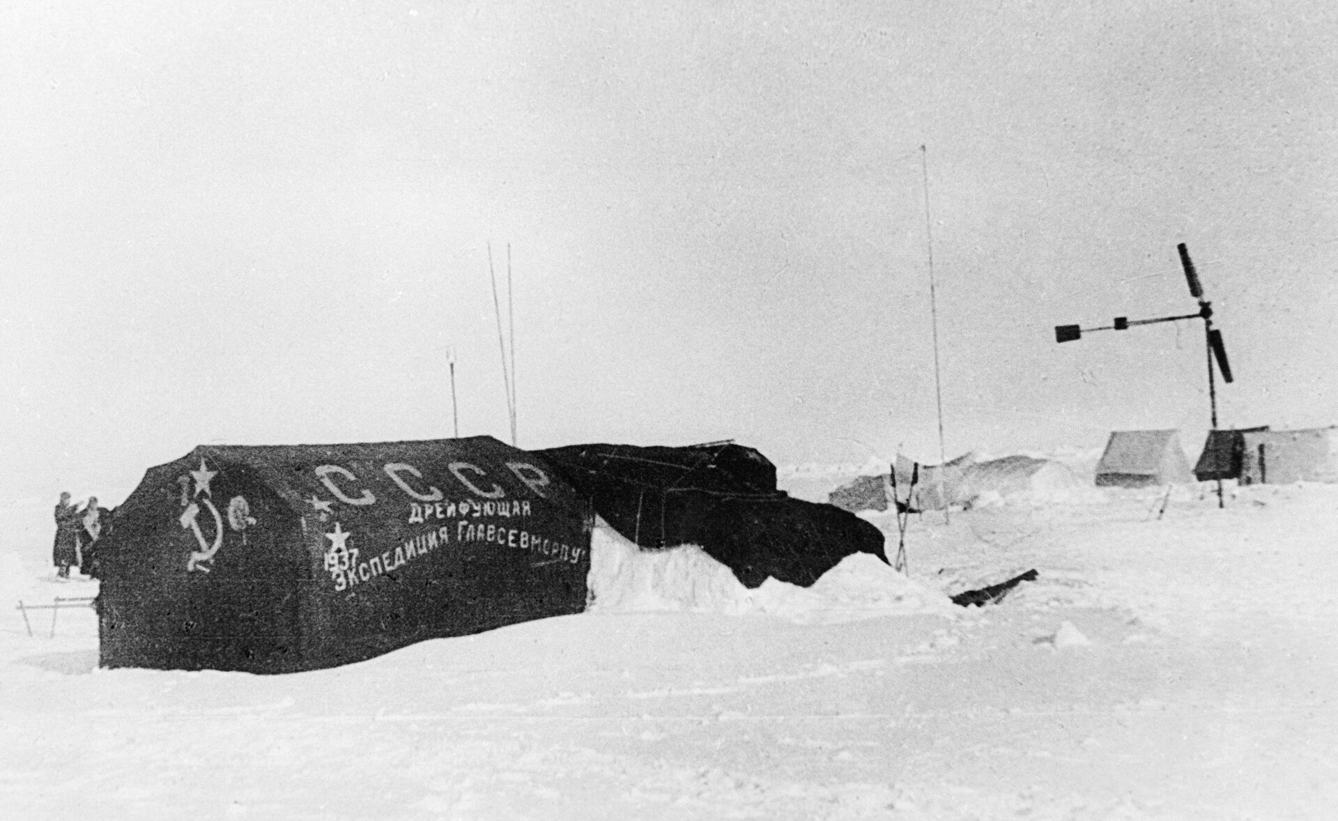 Северный полюс-1 - первая в мире советская полярная научно-исследовательская дрейфующая станция - РИА Новости, 1920, 28.12.2020
