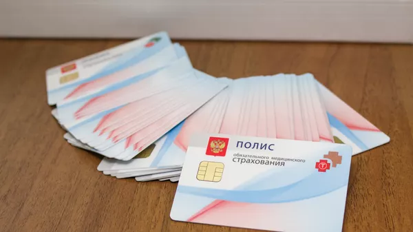 Гознак начал выпуск электронных страховых полисов ОМС с российскими чипами