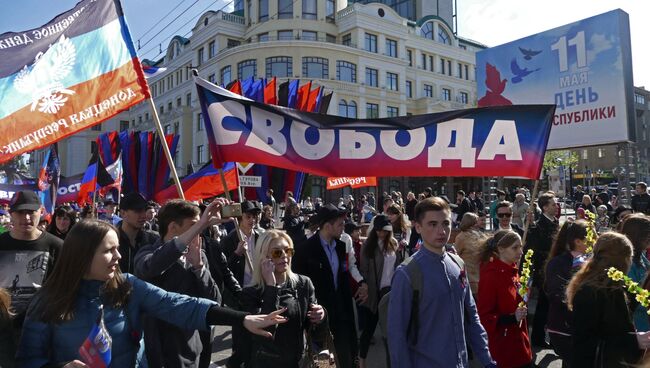 Праздничные мероприятия в честь Дня Республики в Донецке