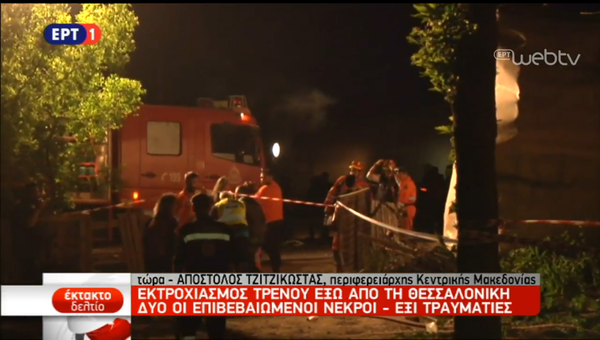 Репортаж о крушении поезда в Греции (фото с телеэкрана), 13 мая 2017