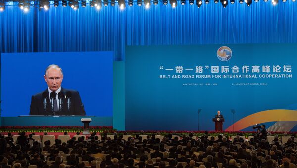 Президент РФ Владимир Путин выступает на церемонии открытия Международного форума Один пояс, один путь в ходе рабочей поездки в Китай, 14 мая