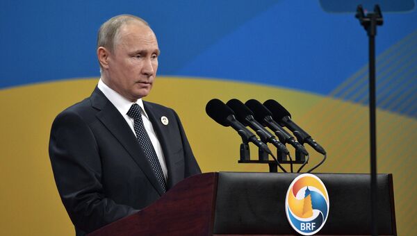 Президент РФ Владимир Путин выступает на церемонии открытия Международного форума Один пояс, один путь в ходе рабочей поездки в Китай. 14 мая 2017
