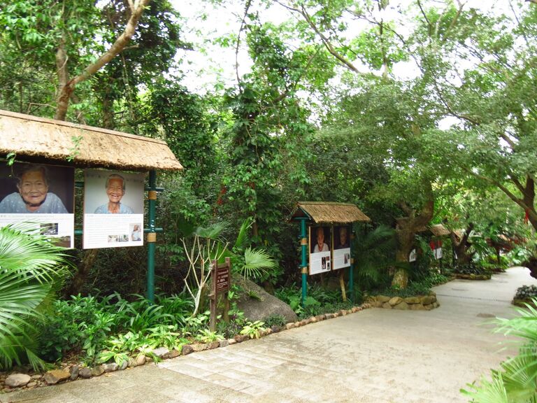 Парк Наньшань Парк Наньшань